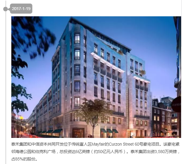 [英豪榜] 坊间传中国人90天花317亿元伦敦买房，殊不知今年已经花了516亿元-英国移民攻略-美移