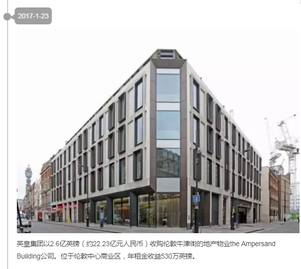 [英豪榜] 坊间传中国人90天花317亿元伦敦买房，殊不知今年已经花了516亿元-英国移民攻略-美移