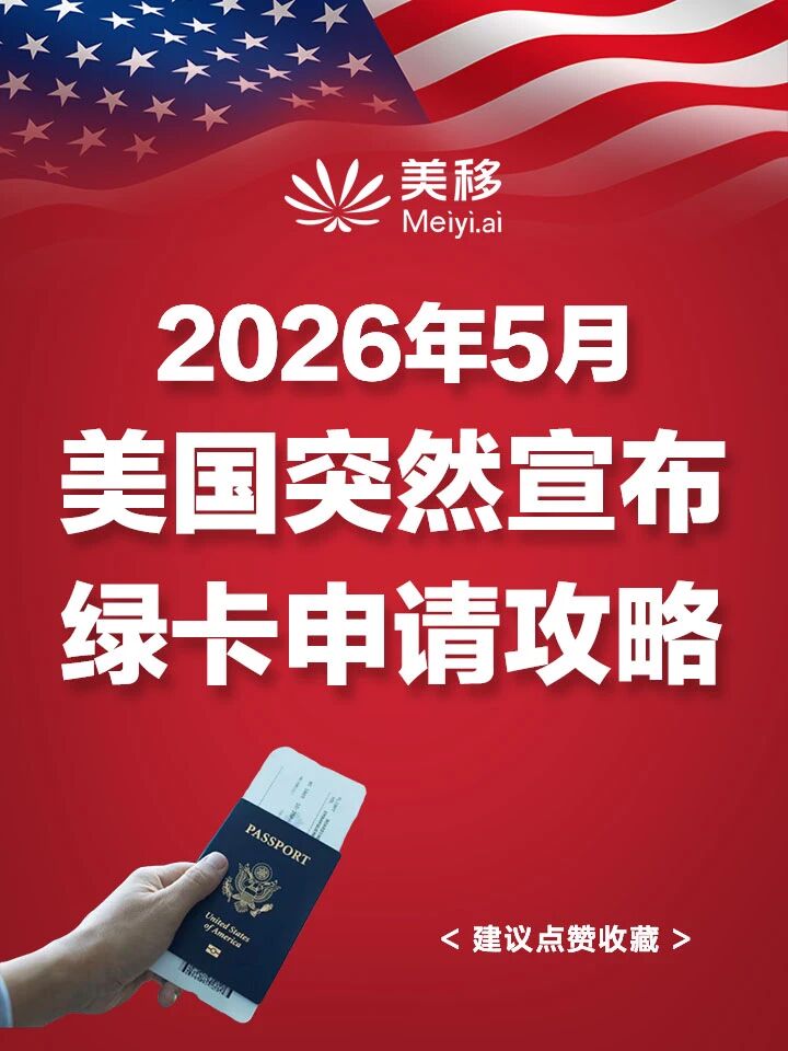 赴美10年真心话：美国真的不全是好的