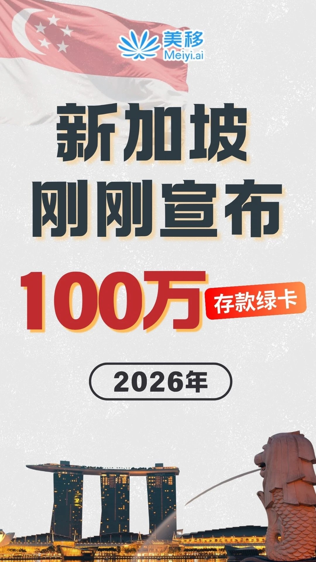 被问爆了！100万存款绿卡到底靠不靠谱？
